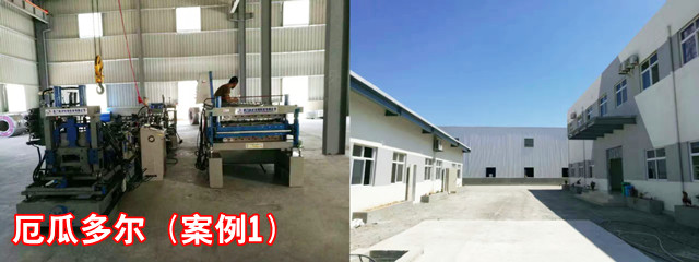 厄瓜多爾客戶(hù)_副本.jpg