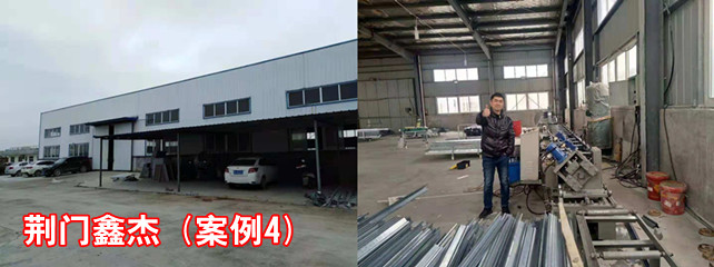 荊門(mén)鑫杰1_副本.jpg