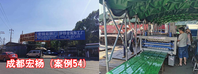 成都宏楊1_副本.jpg