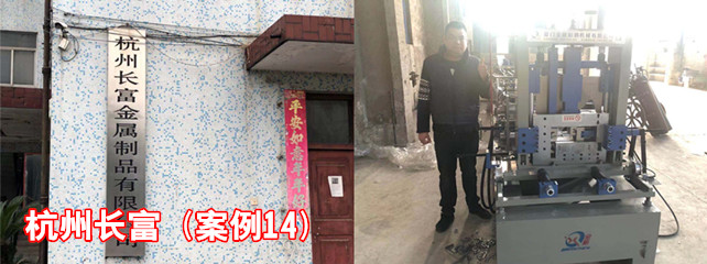 杭州長富1_副本.jpg