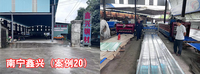 南寧鑫興1_副本.jpg