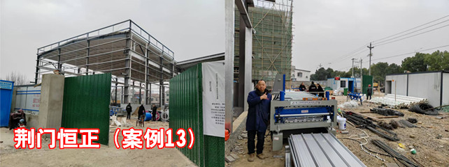 荊門(mén)恒正1_副本.jpg