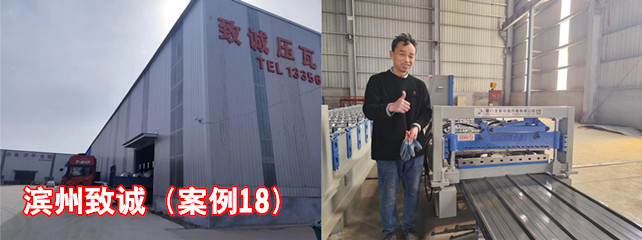 濱州致誠1_副本.jpg