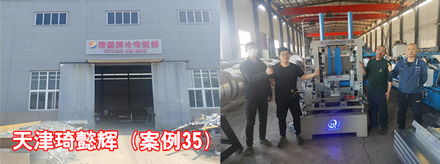天津琦懿輝1_副本.jpg
